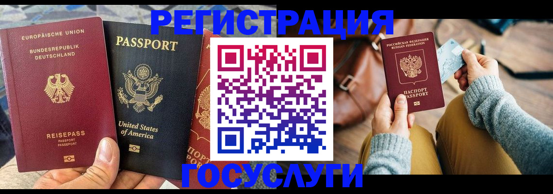 пропишу в квартире в Орехово-Зуево