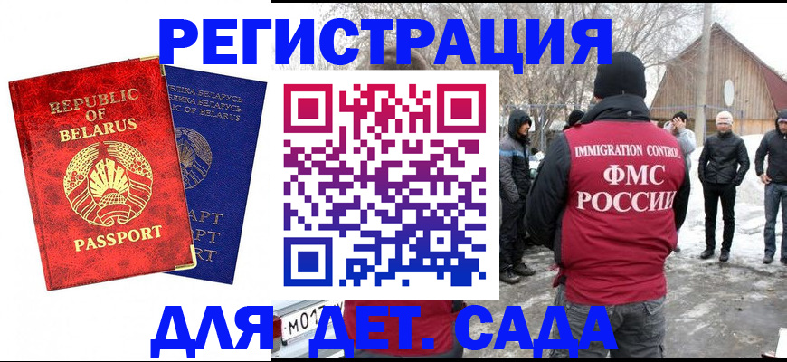 временная регистрация собственник в Орехово-Зуево